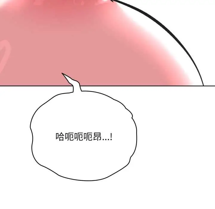 漫画《耳边的初恋鬼神》第3话第62张图