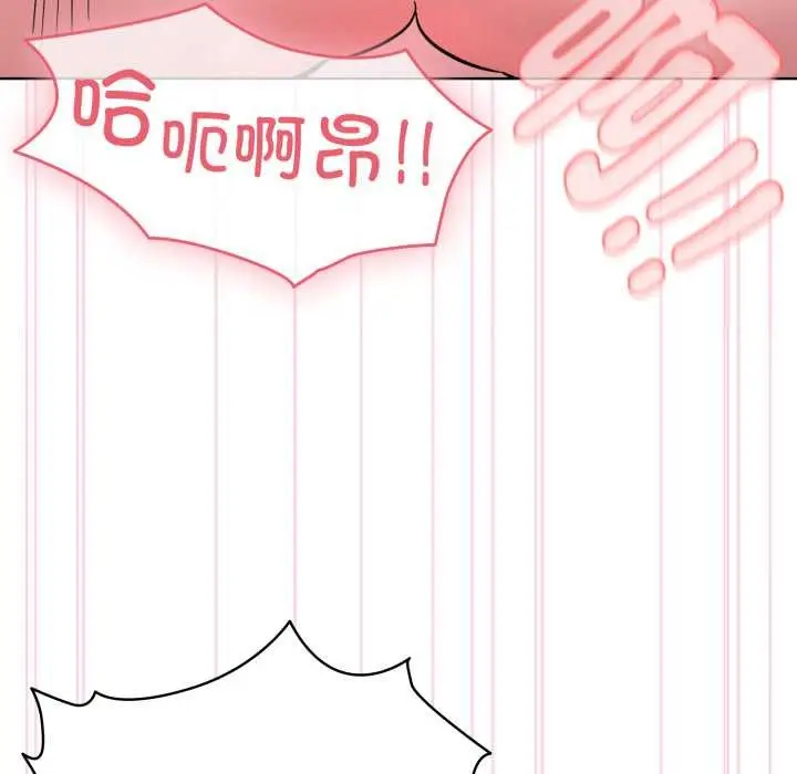 漫画《耳边的初恋鬼神》第4话第103张图