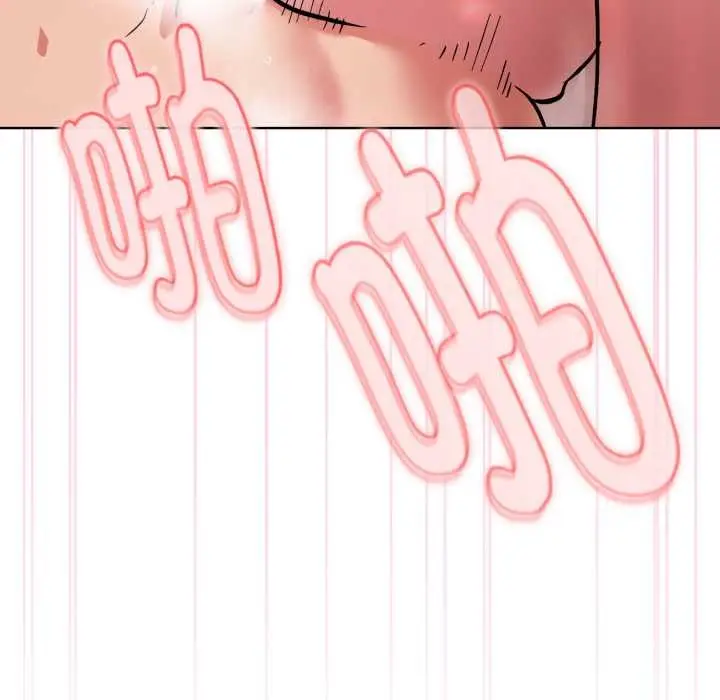 漫画《耳边的初恋鬼神》第4话第113张图