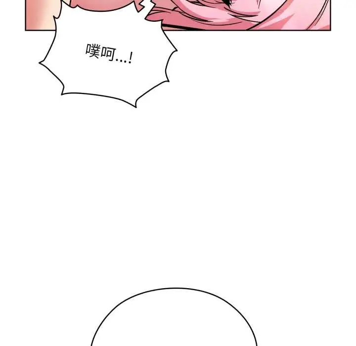 漫画《耳边的初恋鬼神》第4话第124张图