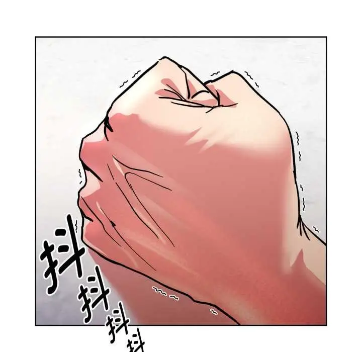 漫画《耳边的初恋鬼神》第4话第16张图