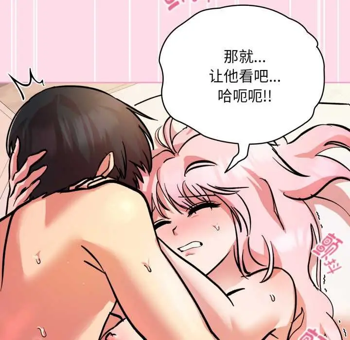漫画《耳边的初恋鬼神》第4话第174张图