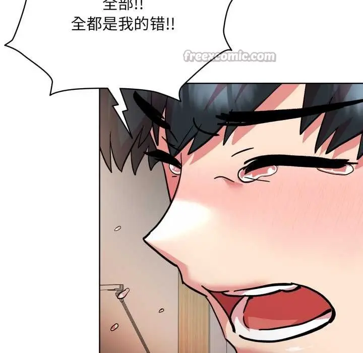 漫画《耳边的初恋鬼神》第4话第28张图