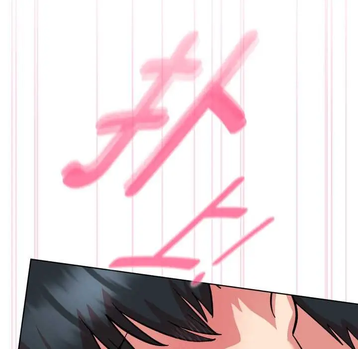 漫画《耳边的初恋鬼神》第4话第43张图