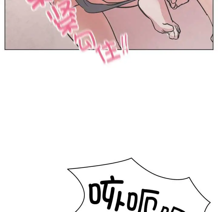 漫画《耳边的初恋鬼神》第4话第72张图