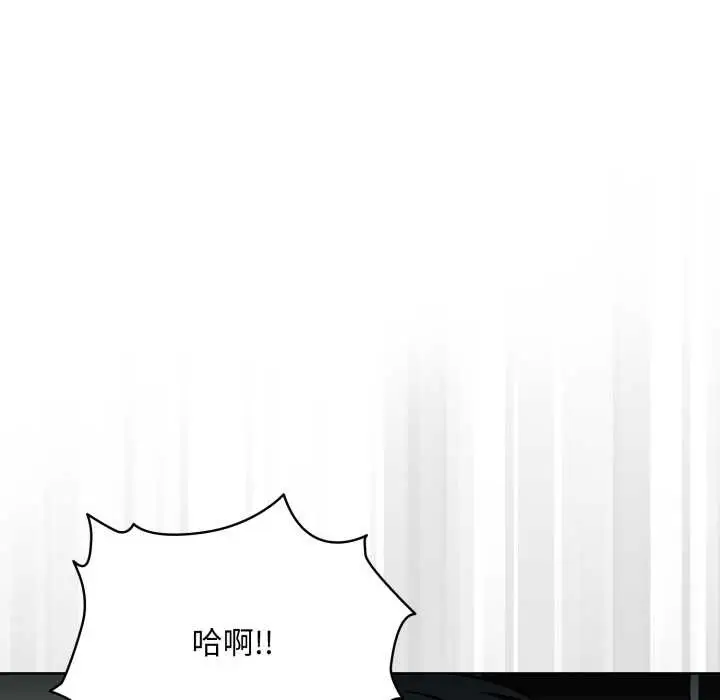 漫画《耳边的初恋鬼神》第4话第8张图