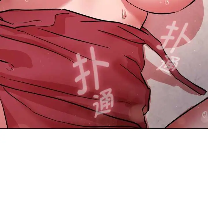 漫画《耳边的初恋鬼神》第4话第96张图