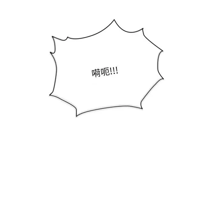 漫画《耳边的初恋鬼神》第5话第103张图