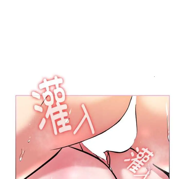 漫画《耳边的初恋鬼神》第5话第17张图