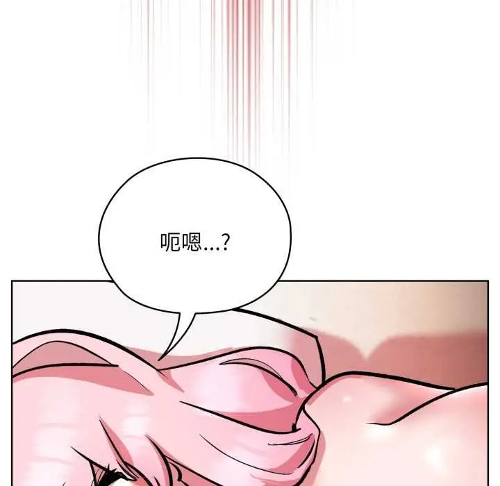 漫画《耳边的初恋鬼神》第5话第32张图