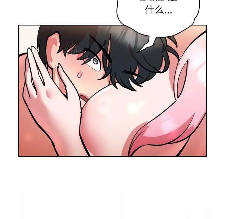 漫画《耳边的初恋鬼神》第5话第7张图