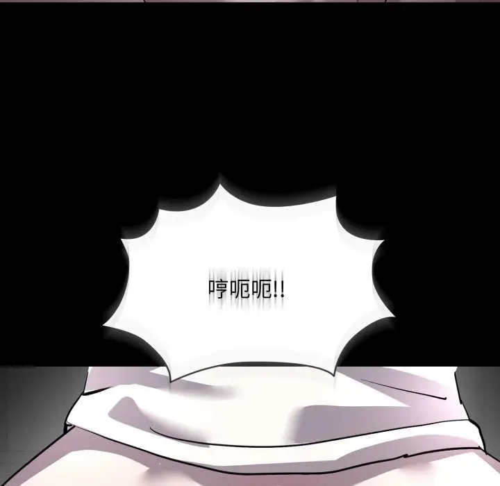漫画《耳边的初恋鬼神》第6话第167张图
