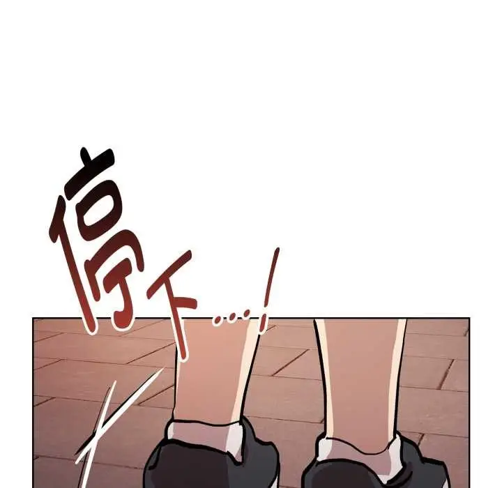 漫画《耳边的初恋鬼神》第6话第211张图