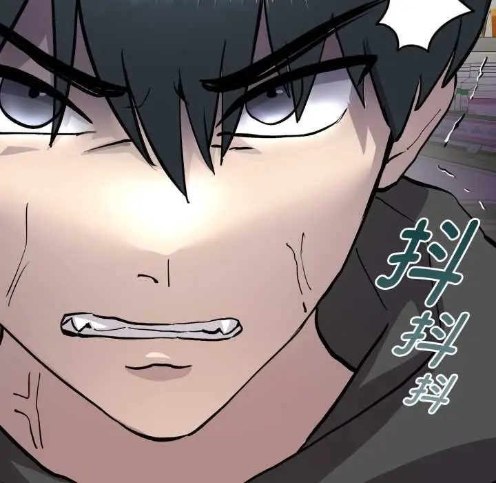 漫画《耳边的初恋鬼神》第6话第29张图