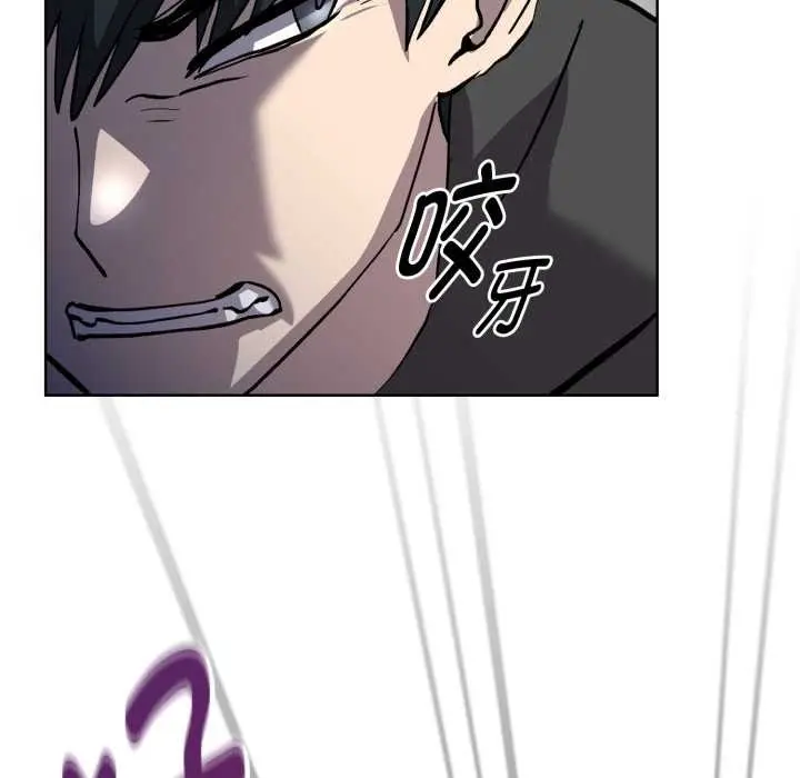 漫画《耳边的初恋鬼神》第6话第34张图