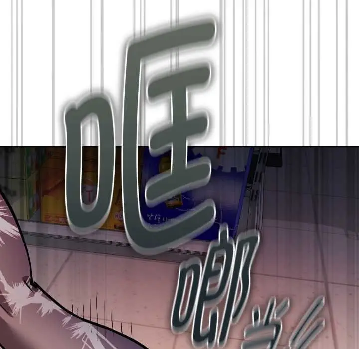 漫画《耳边的初恋鬼神》第6话第40张图