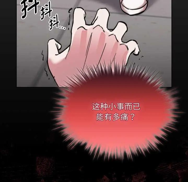 漫画《耳边的初恋鬼神》第6话第52张图