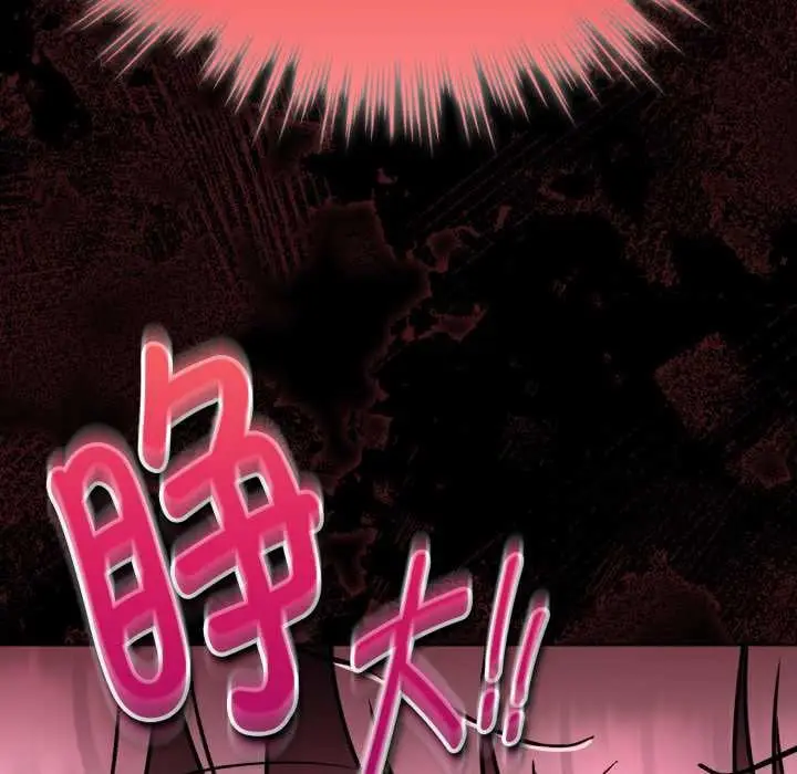 漫画《耳边的初恋鬼神》第6话第66张图
