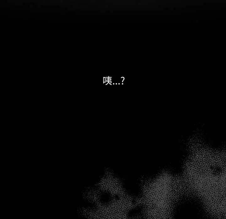 漫画《耳边的初恋鬼神》第6话第78张图