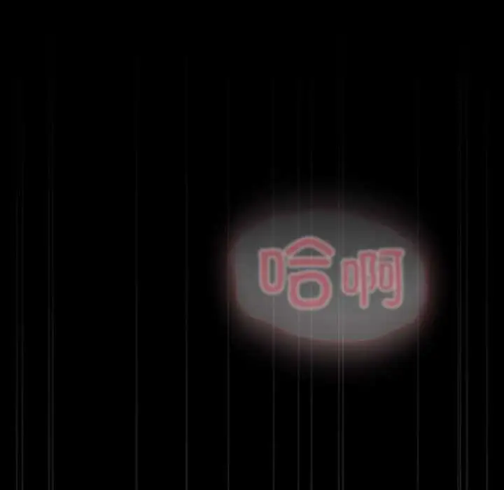 漫画《耳边的初恋鬼神》第6话第83张图