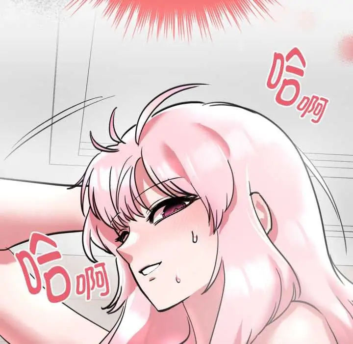 漫画《耳边的初恋鬼神》第6话第95张图