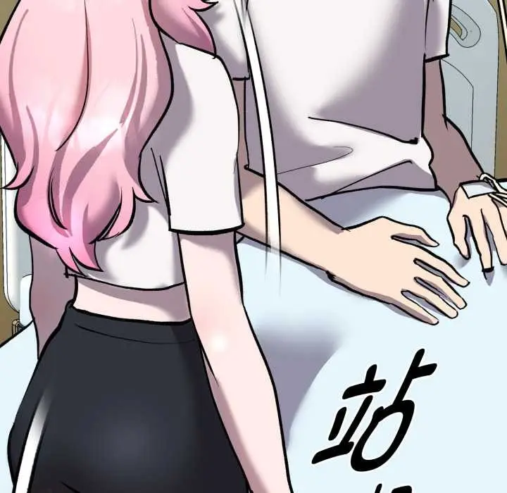 漫画《耳边的初恋鬼神》第7话第122张图