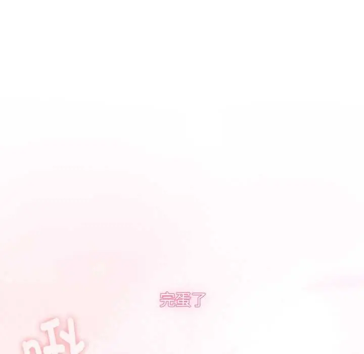 漫画《耳边的初恋鬼神》第7话第204张图