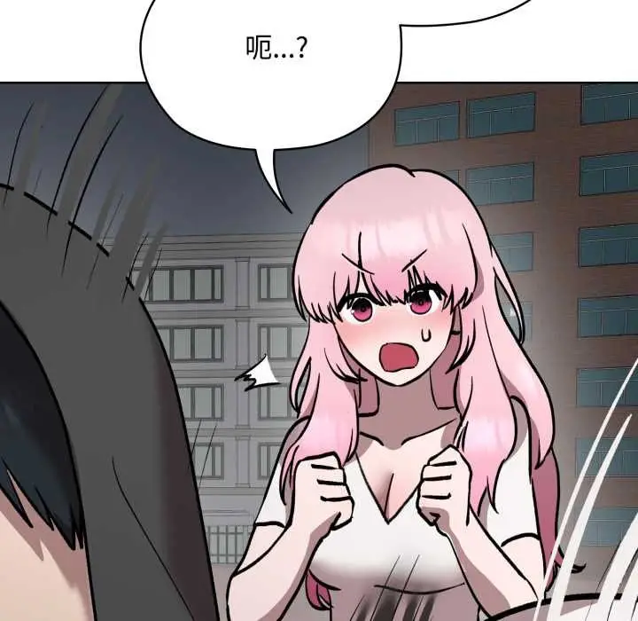 漫画《耳边的初恋鬼神》第7话第28张图