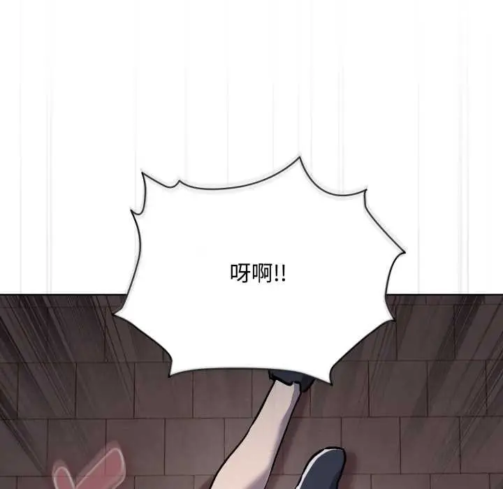 漫画《耳边的初恋鬼神》第7话第32张图