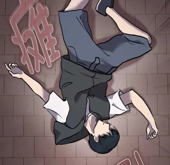 漫画《耳边的初恋鬼神》第7话第33张图