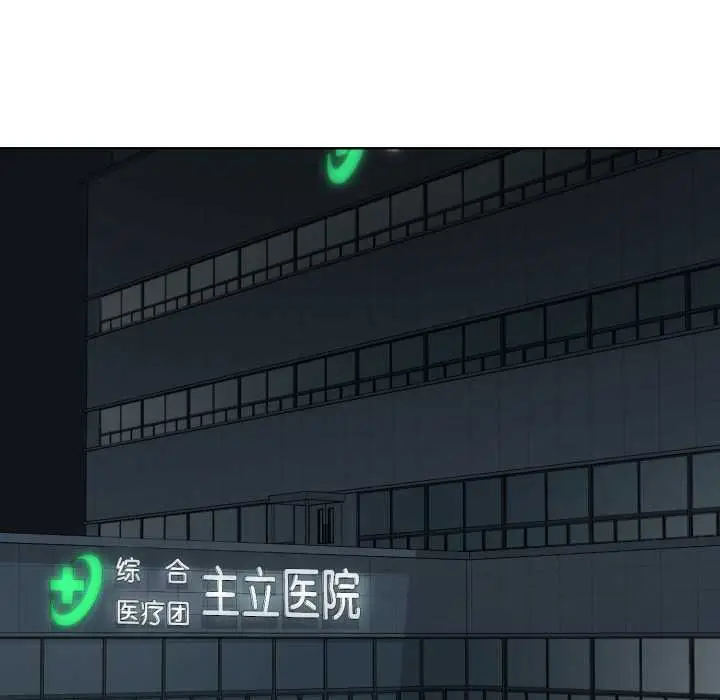 漫画《耳边的初恋鬼神》第7话第50张图