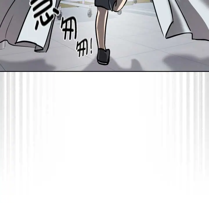 漫画《耳边的初恋鬼神》第8话第113张图