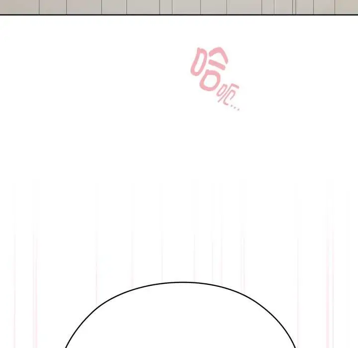 漫画《耳边的初恋鬼神》第8话第6张图