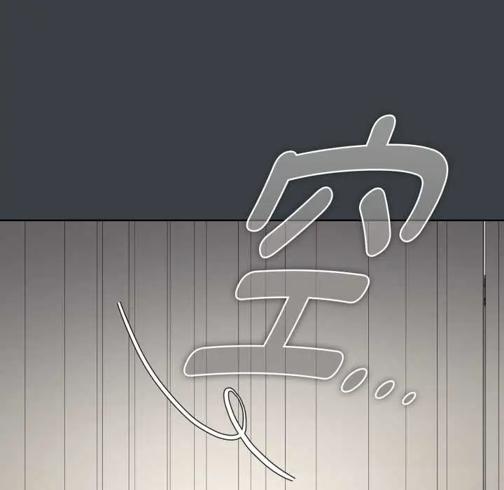 漫画《耳边的初恋鬼神》第8话第86张图
