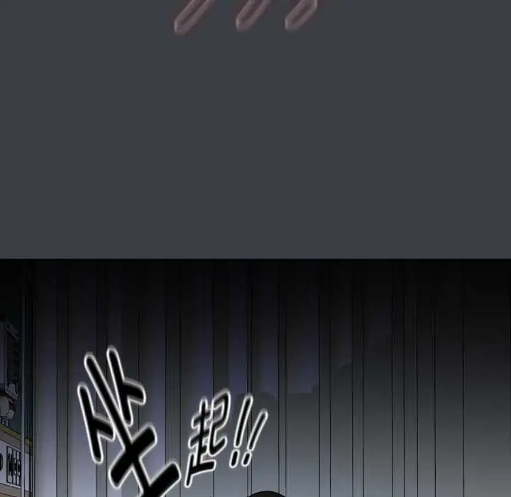 漫画《耳边的初恋鬼神》第8话第95张图