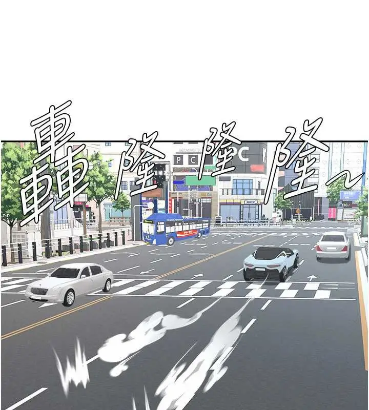 漫画《罪爱人妻》第15话第48张图
