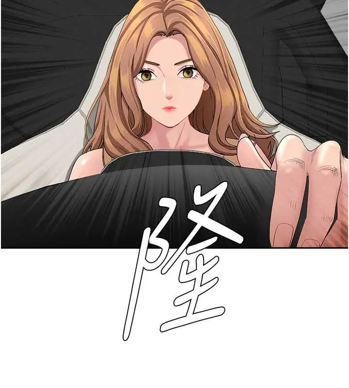 漫画《罪爱人妻》第15话第53张图