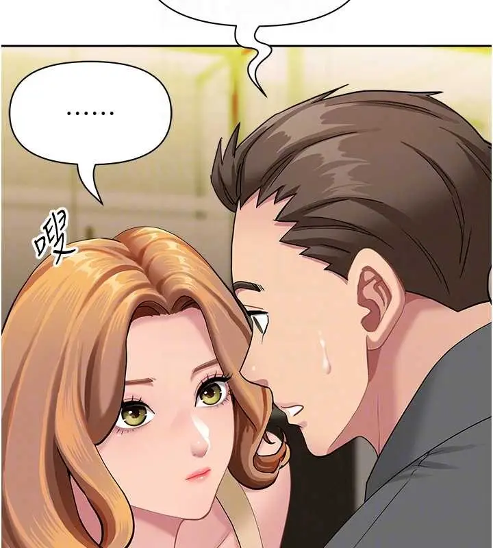 漫画《罪爱人妻》第15话第75张图