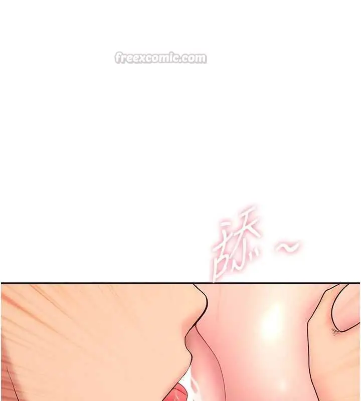 漫画《罪爱人妻》第36话第135张图