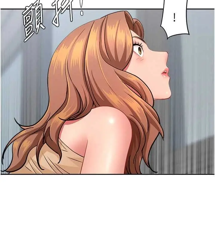 漫画《罪爱人妻》第36话第137张图