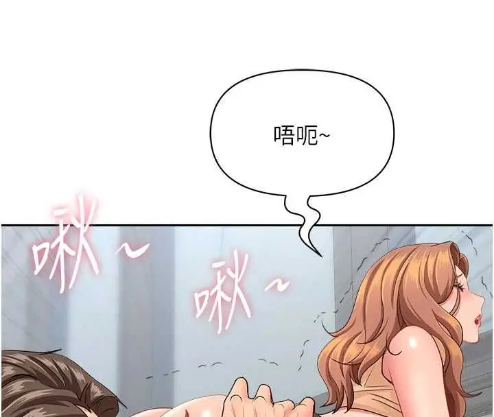 漫画《罪爱人妻》第36话第138张图