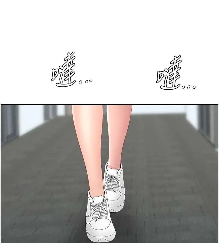 漫画《罪爱人妻》第36话第142张图