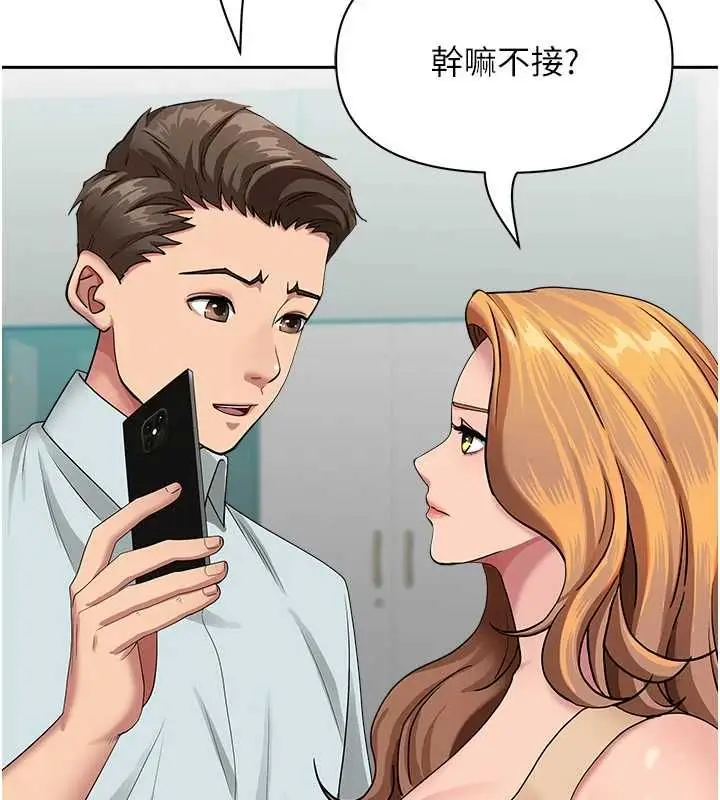 漫画《罪爱人妻》第36话第51张图