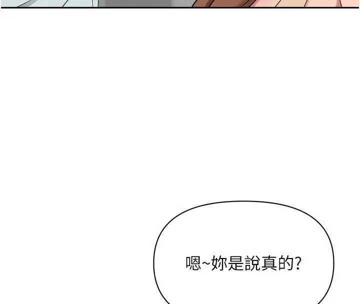漫画《罪爱人妻》第36话第64张图