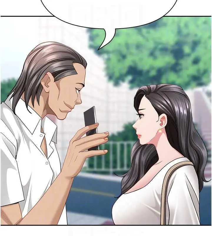 漫画《罪爱人妻》第36话第73张图