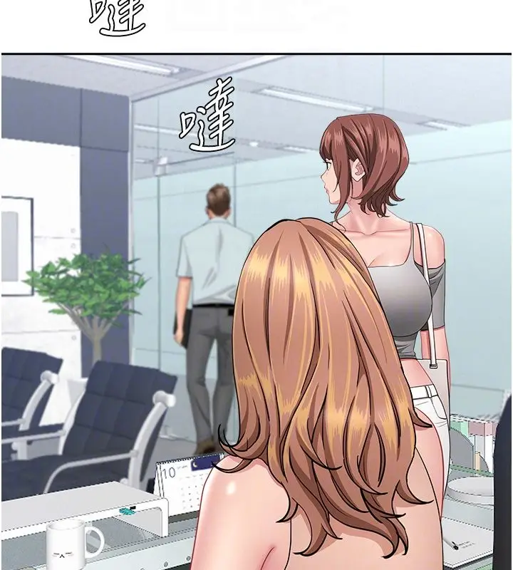 漫画《罪爱人妻》第37话第117张图