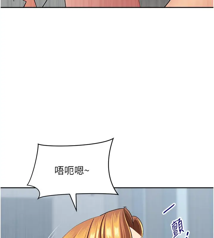 漫画《罪爱人妻》第37话第12张图