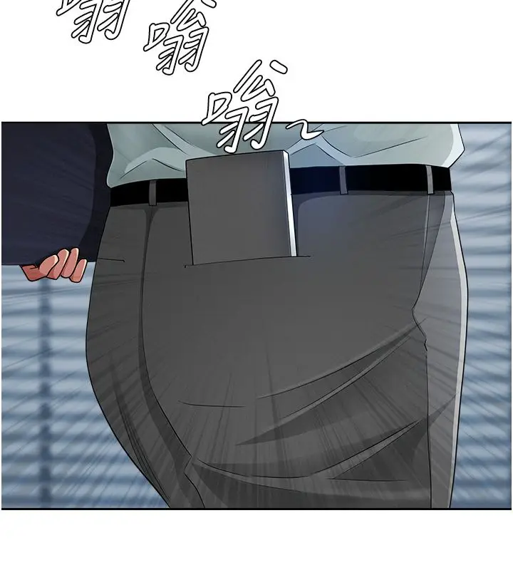 漫画《罪爱人妻》第37话第133张图