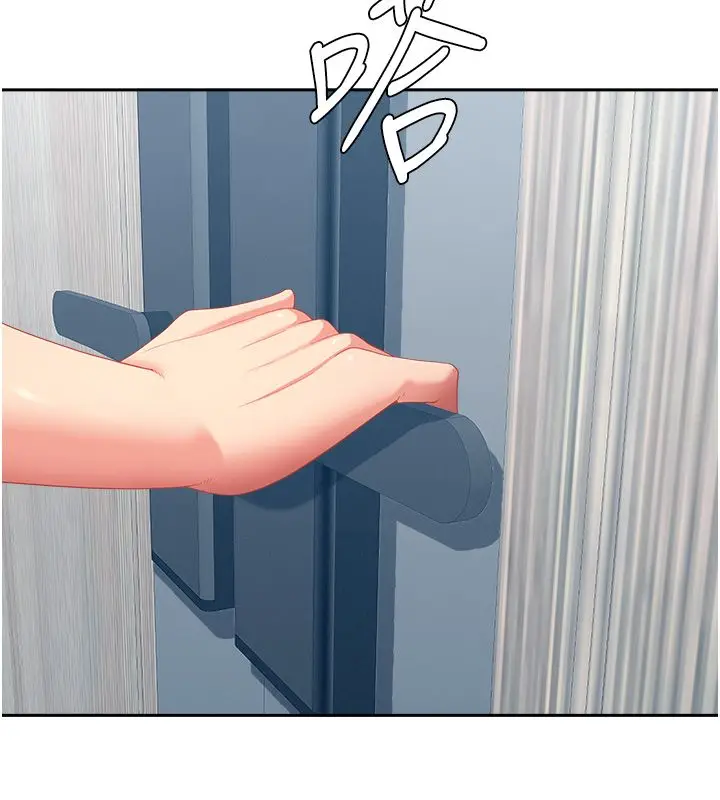 漫画《罪爱人妻》第37话第29张图