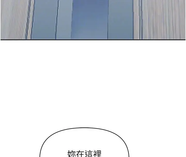 漫画《罪爱人妻》第37话第34张图